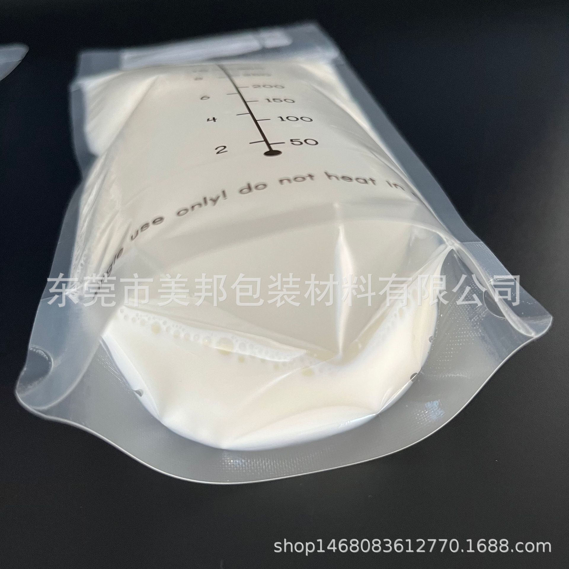 柏丽凯350ml直立母乳袋-4