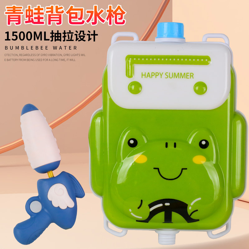 Mochila para niños pistola de agua juguete extraíble niños y niñas jugando agua lucha pistola de agua supermercado puesto de juguete
