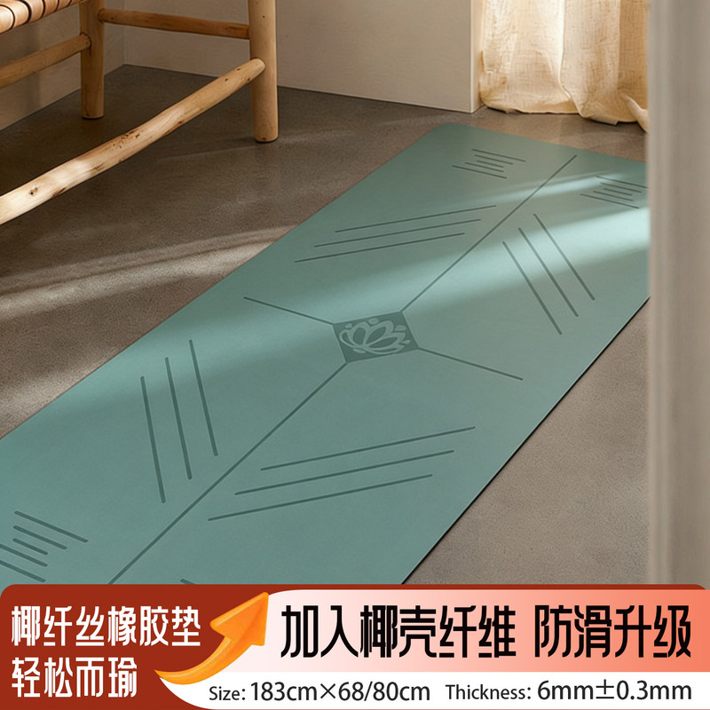 6mm Thickened and Widened Upgraded Matte Pu Natural Rubber Yoga Mat, Sweat-Absorbent and Non-Slip for Sports and Fitness