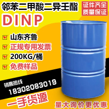 ɽ�|�R��DINP���܄��� �����������������DINP���Ĥ��|�ܻ���