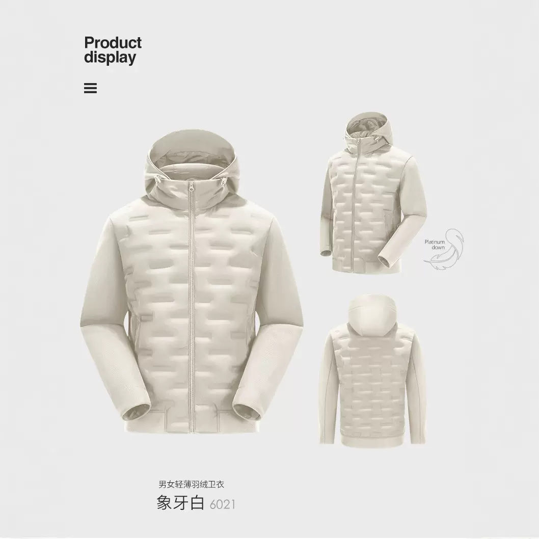冬季新款男女通款短款羽绒服卫衣款净版90白鸭绒纯色二开卫衣外套
