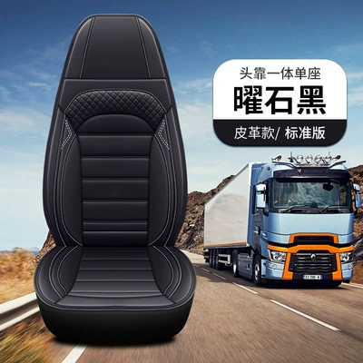 Cushion Flat Stain-Resistant and Wear-Resistant – Seat cushion, seat cover - obsidian-black-integrated-headrest-full-leather