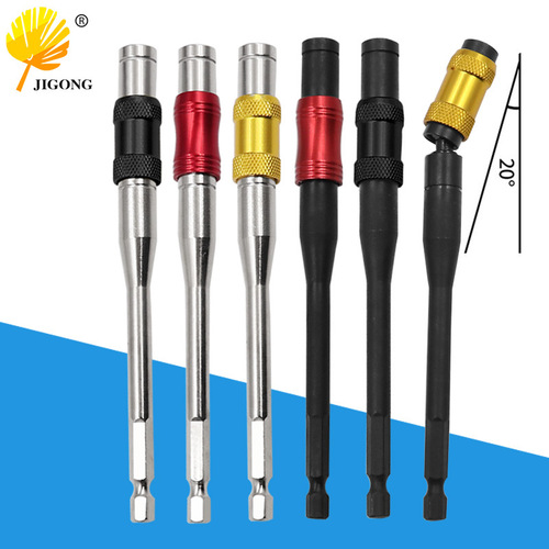 Quick transfer rod bit extension rod electric screwdriver 145mm extended hexagonal handle quick release self-locking rod