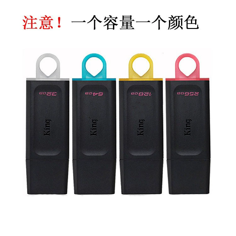 Kings[DTXU disk high-speed 3.2 supermarket center warehouse same 8g16G32G large-capacity car music USB