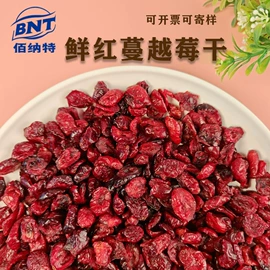 其他果干蜜饯;芒果干;蔓越莓干