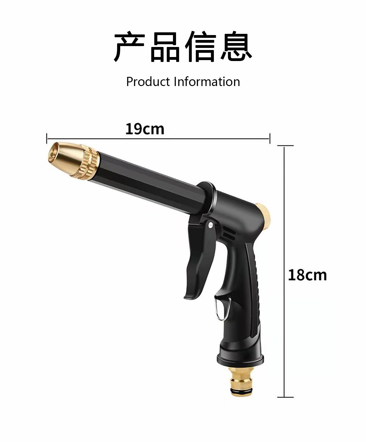 Car wash high-pressure water gun for home use, powerful booster that connects to the faucet, spray gun, hose, and is a magical tool for washing the ground