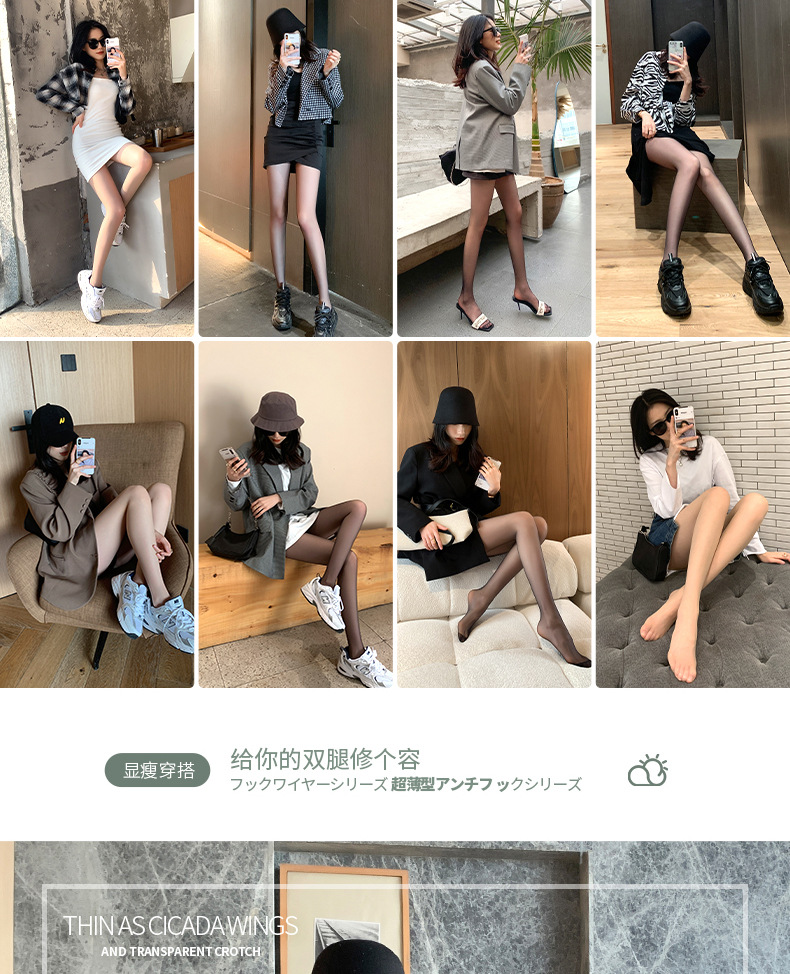 超薄丝袜(描述2)_03.jpg