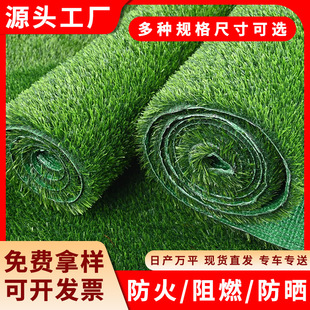 Simulated Artificial Turf Engineering Fence Plastic Green Carpet Kindergarten Courtyard Balcony Fake Turf Simulated Lawn