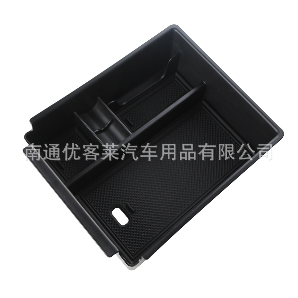 Suitable for 21-23 modern Tucson L armrest box storage box interior modification compartment storage box storage box
