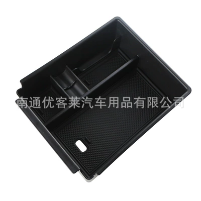 storage box, Car storage bag/box