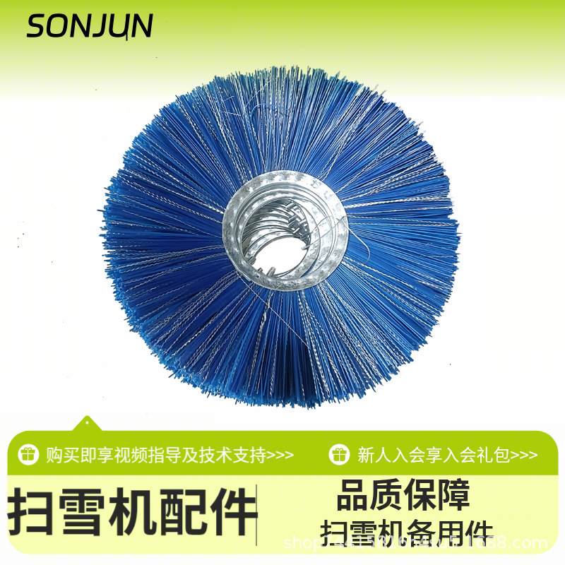 毛刷1.png
