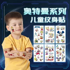 纹身贴;卡纸;不干胶标签