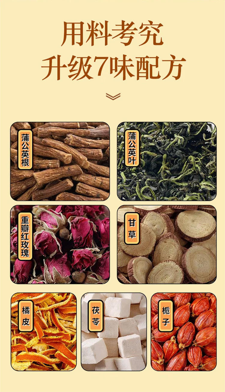 Dandelion Licorice Poria Tangerine Peel Rose Gardenia Herbal Tea Bags 100g Sugar Free Wellness Blend key features