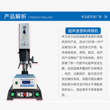 ✅4200w超声波塑料焊接机自动追频 大功率锌合金水口振落切水口机