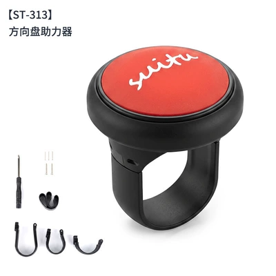 Car steering wheel booster ball auxiliary steering gear car steering booster forklift steering wheel booster ball (Steering wheel booster) - red
