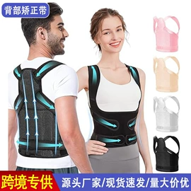 保健护具;形体矫正器;吊床