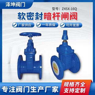 �T�FZ45T-16Q��������ˮ�������ⷨ�m���I�y�Tܛ�ܷⰵ�U���l�y