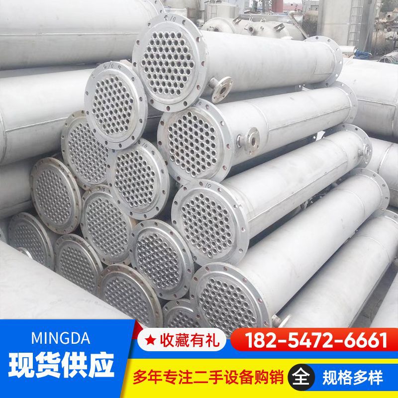 304不锈钢冷凝器 316不锈钢化工制药换热冷凝器 二手列管冷凝器