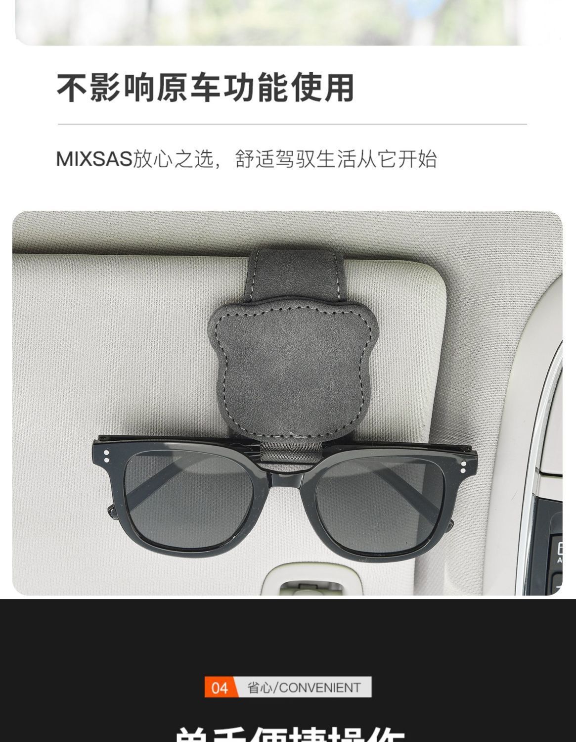 New Magnetic Car Glasses Holder, Car Clip, Leather Sun Visor Storage Clip, Car Sunglasses Clip, Ticket Card Clip