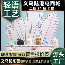 �ɐ�С����PAIˮ��ʯä��2.0ϵ����Ů���澫�[���b�Ʒ�S��ֱ�N