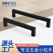 201不锈钢家具橱柜拉手空心方型把手现代简约鞋柜衣柜门哑黑拉手