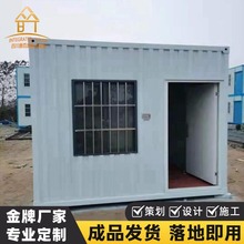 折叠房集成房屋 工地集装箱 移动住人活动板房 建筑工地临建房屋