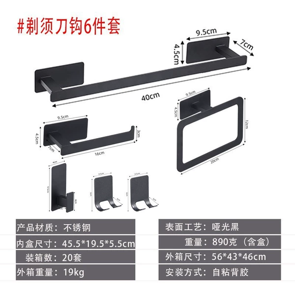 Square plate-6 piece set--A