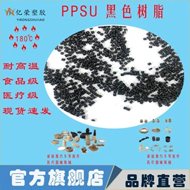PPSU;PSU;PEI