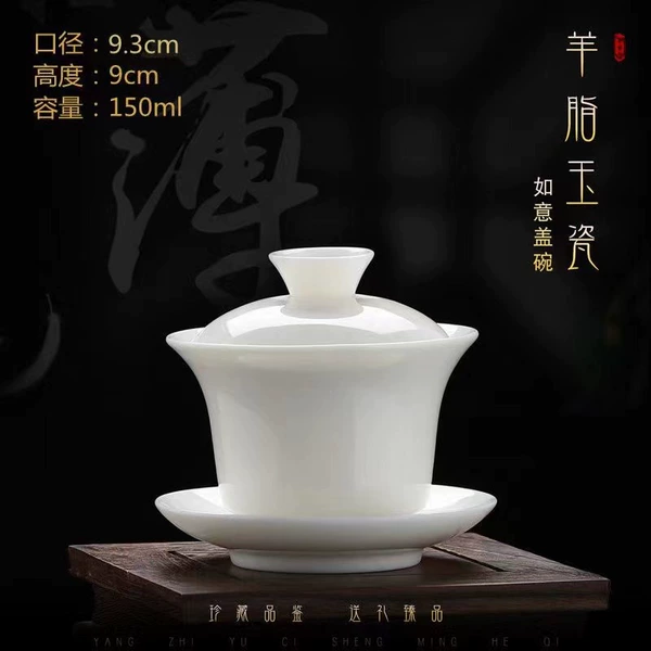 Ruyi Bowl
