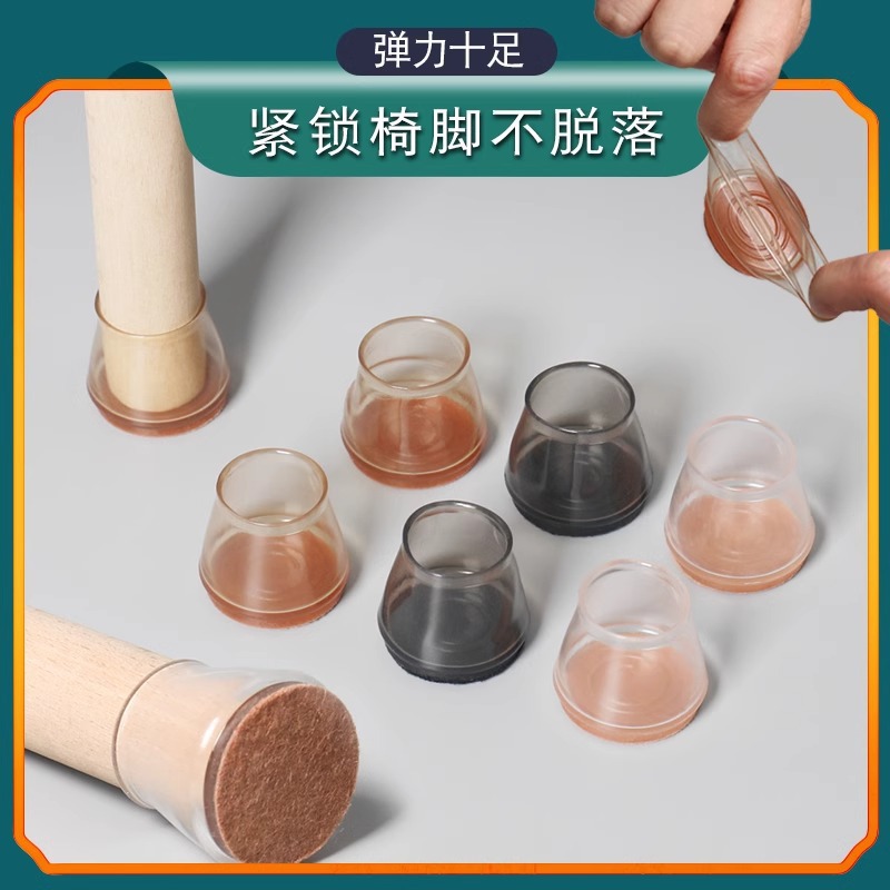 Silent Wear-Resistant Table Foot Stool Chair Foot Pad Stool Foot Cover Table and Chair Foot Pad Silicone Chair Foot Cover Chair Leg Protective Cover