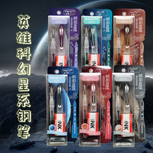 英雄HERO科幻星系钢笔直液式商务学生书写练字书法墨水笔可刻字