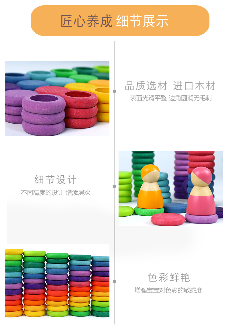 圆环圆盘 (8).jpg