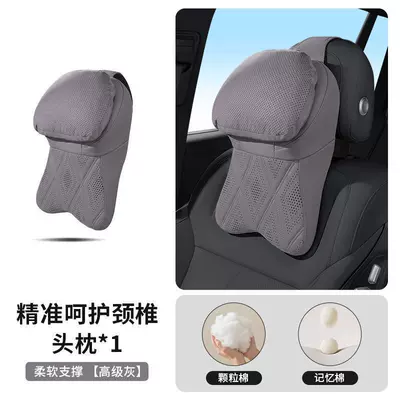 26-Year New Model All-Season Headrest - 2035-headrest-high-grade-gray-1-piece