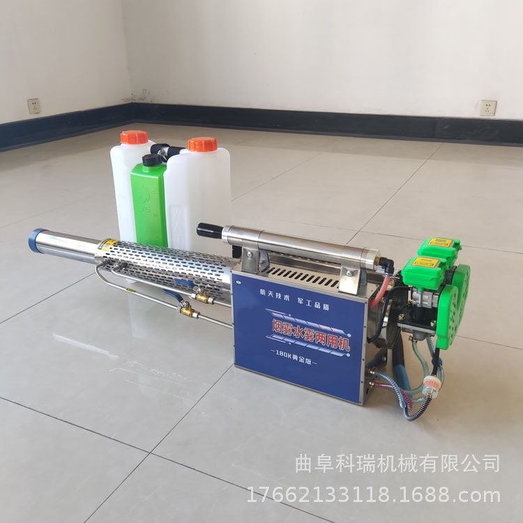 科瑞180W环境消毒烟雾机 双管脉冲弥雾机 农用园林打药机