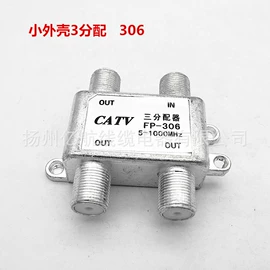 连接器;接头;分配器