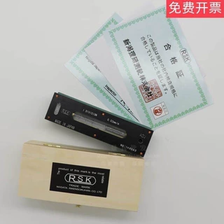 日本新泻理研RSK条式水平仪100/150/200/300*0.02V型水准仪水准器