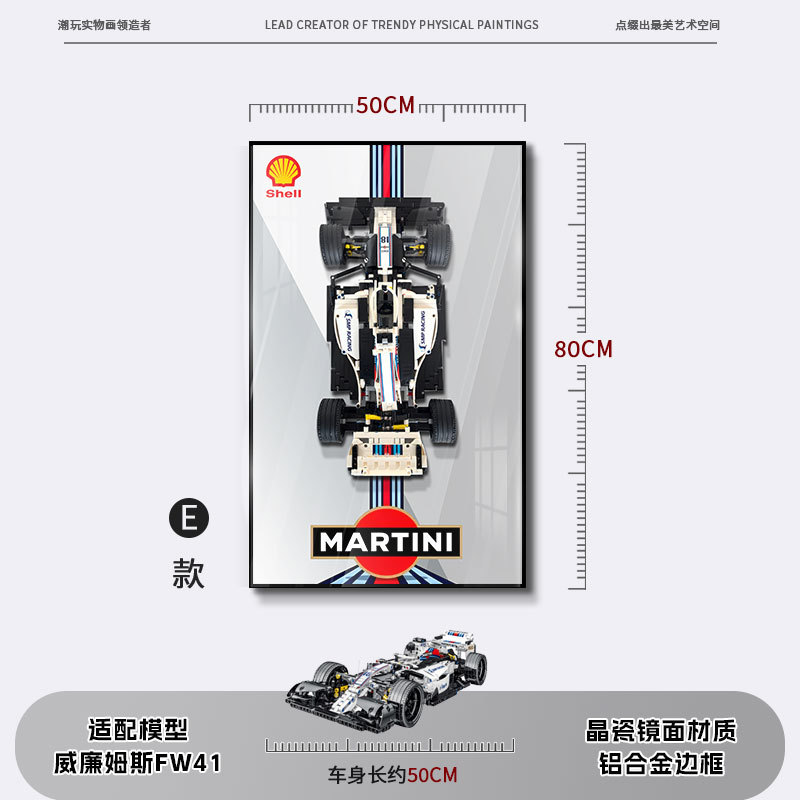 Bloques de construcción en la pared Pintura física tridimensional Modelo de carreras 2025 Edición de marcos de fotos Dormitorio de niños Colgante de cabecera de cama para niños