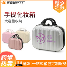 手提箱化妆包14寸迷你收纳手提包大容量16寸化妆品小型行李箱批发