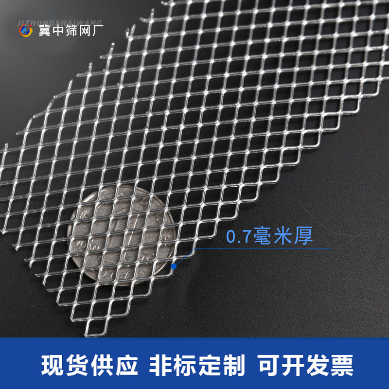 不锈钢菱形网 304不锈钢钢板网 菱形过滤网 小孔菱形网