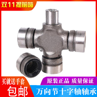 �f��ʮ���S����ʮ�29X77 29X76 1819 30X78 BJ212 30X88 27X82