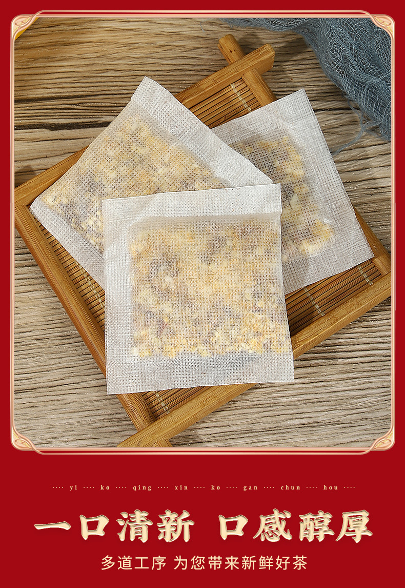 Corn Silk Mulberry Leaf Tea 150g Bagged Herbal Tea with Burdock Kudzu Tangerine Peel Cassia Seed specifications