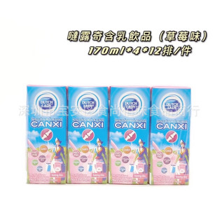 ���lԽ���M�ڲ�ݮζ��ĸ��̩ζ��������σ�ͯ�Ʒ170ml 48��һ��