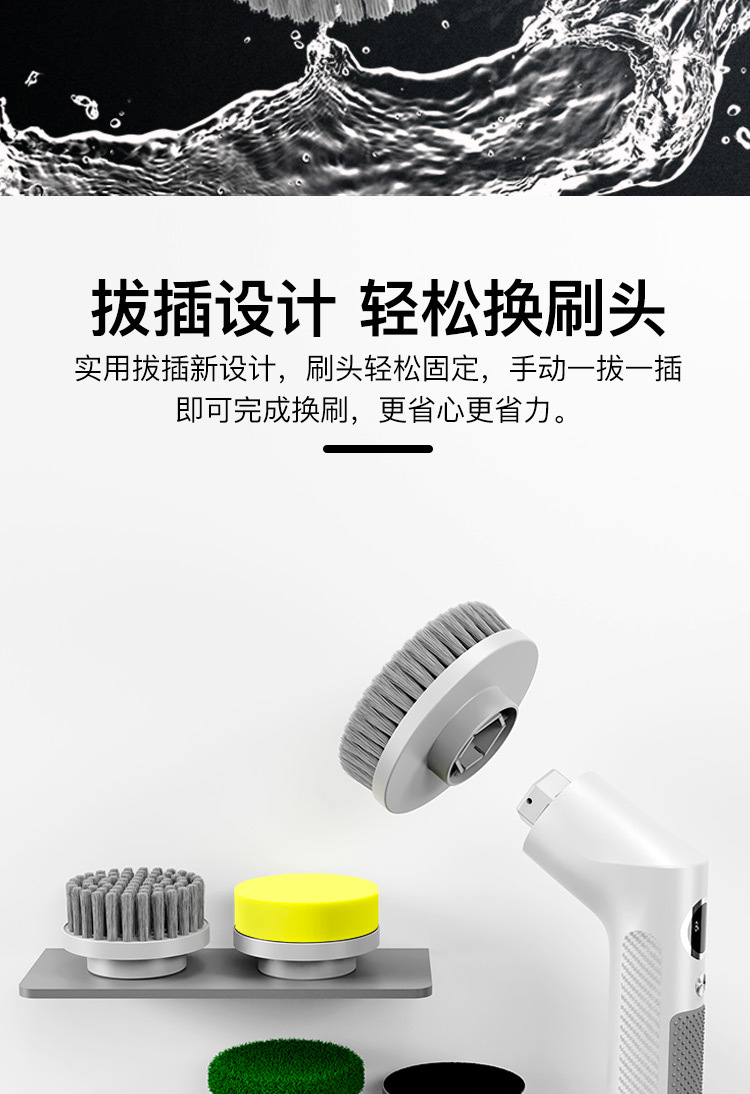 S8 Chinese Details Page (0621)-Recovered_11.jpg