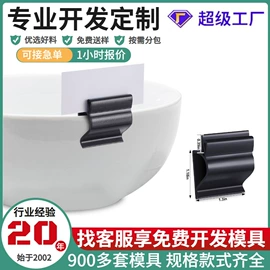 PVC异型材;塑料塑胶标签;其他塑料异型