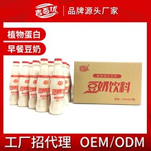 吉百优厂家直供原味豆奶豆浆植物蛋白饮料大豆鲜榨豆乳高蛋白营养