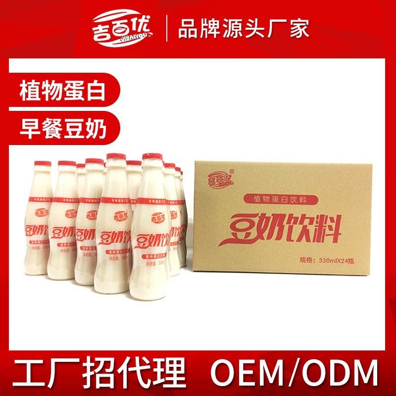 吉百优厂家直供原味豆奶豆浆植物蛋白饮料大豆鲜榨豆乳高蛋白营养