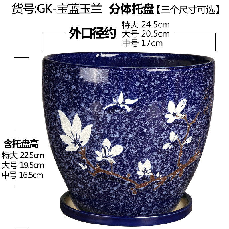 植木鉢陶磁器家庭用円形帯分体パレット特大サイズデスクトップ花卉緑羅君子蘭多肉緑植盆|undefined