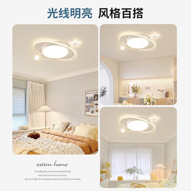 2025 新しいマスターベッドルーム LED シーリングランプ書斎リビングルームシャンデリア現代的なシンプルな超高輝度省エネ|undefined