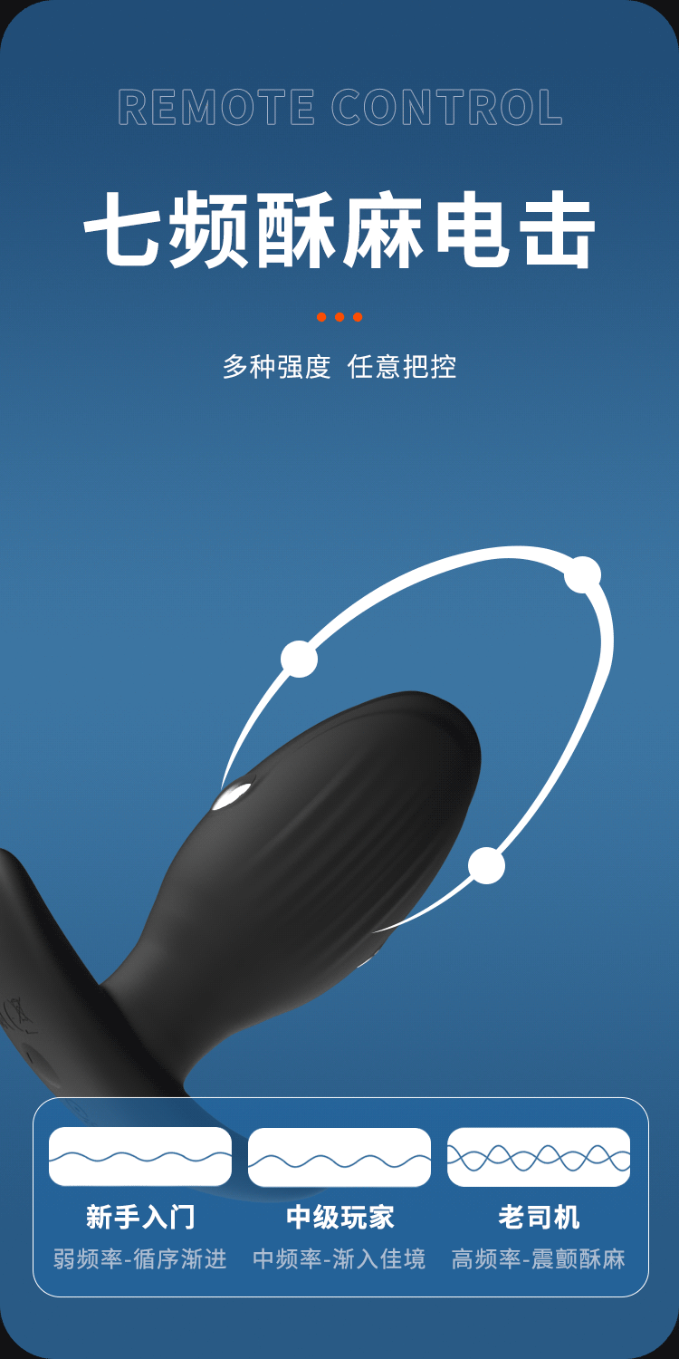 Remote-Control Electric Shock Anal Plug with Vibrating Egg, Silicone Wearable Prostate Massager — detail image 9