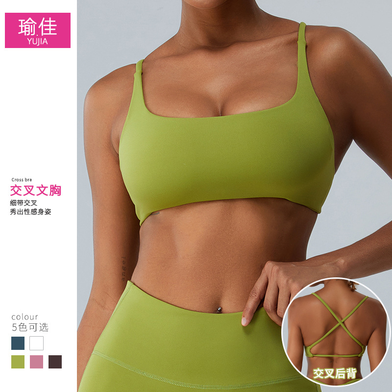 Big Sale Non-Refundable Non-Exchangeable Yoga Fitness Vest Women's Thin Straps Cross Back Sports Bra Running Fitness Clothing Top